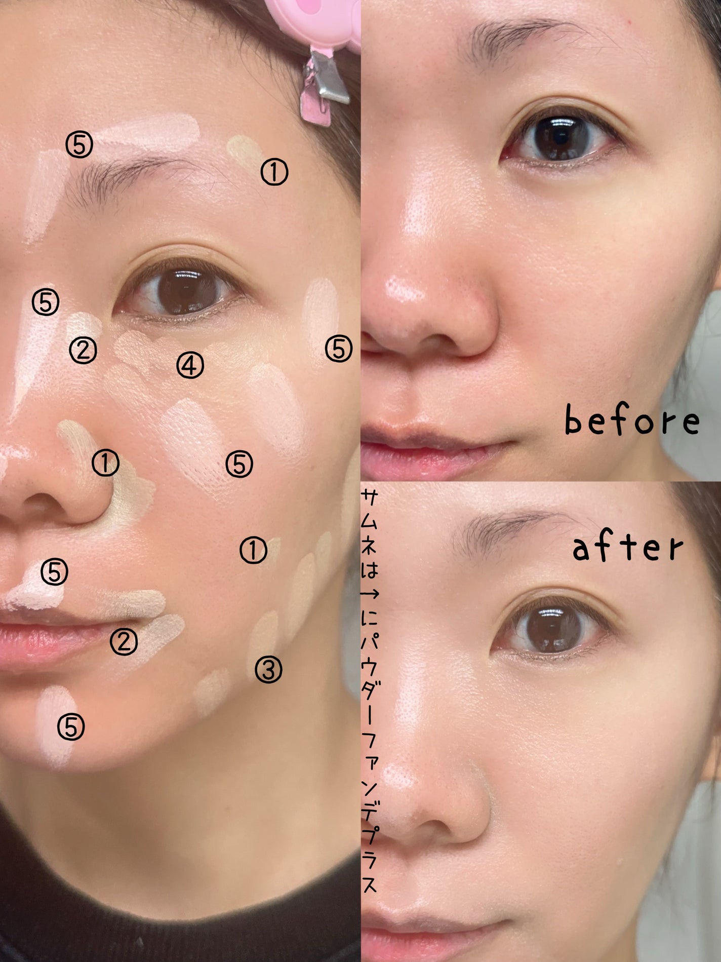 コンシールブレンダーパレット/LUNA/パレットコンシーラーを使ったクチコミ(3枚目)