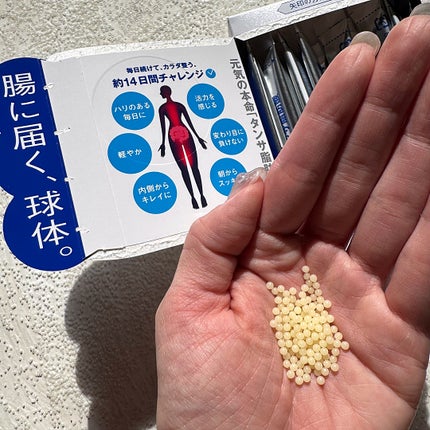 ジンタン タンサ脂肪酸/森下仁丹/健康サプリメントを使ったクチコミ(2枚目)