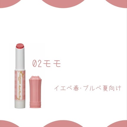 むちぷるティント/キャンメイク/リップティントを使ったクチコミ(4枚目)