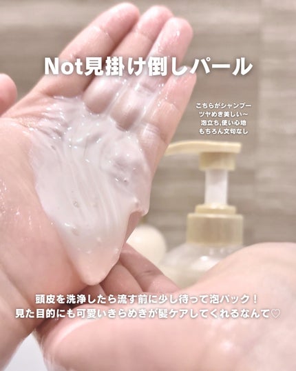 シャンプー/トリートメント パールシャイン(PS)/CLAYGE/市販シャンプーを使ったクチコミ(3枚目)