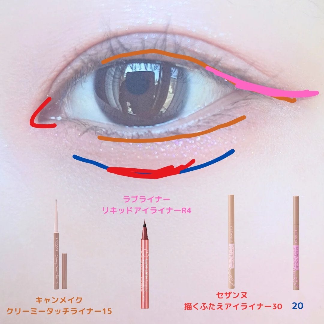 クリーミータッチライナー/キャンメイク/ジェルアイライナーを使ったクチコミ(4枚目)