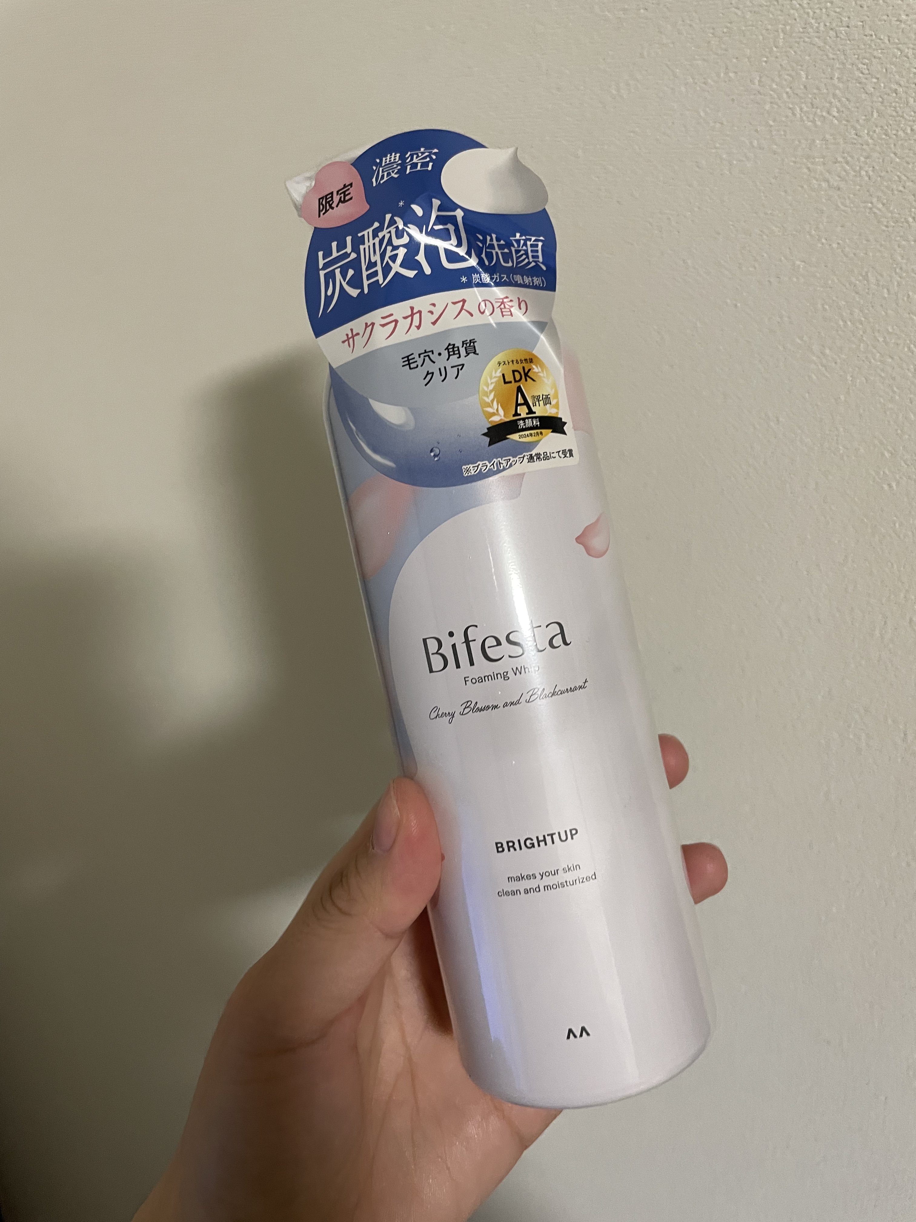 ビフェスタ 泡洗顔 ブライトアップ サクラカシスの香り/ビフェスタ/泡洗顔を使ったクチコミ（1枚目）