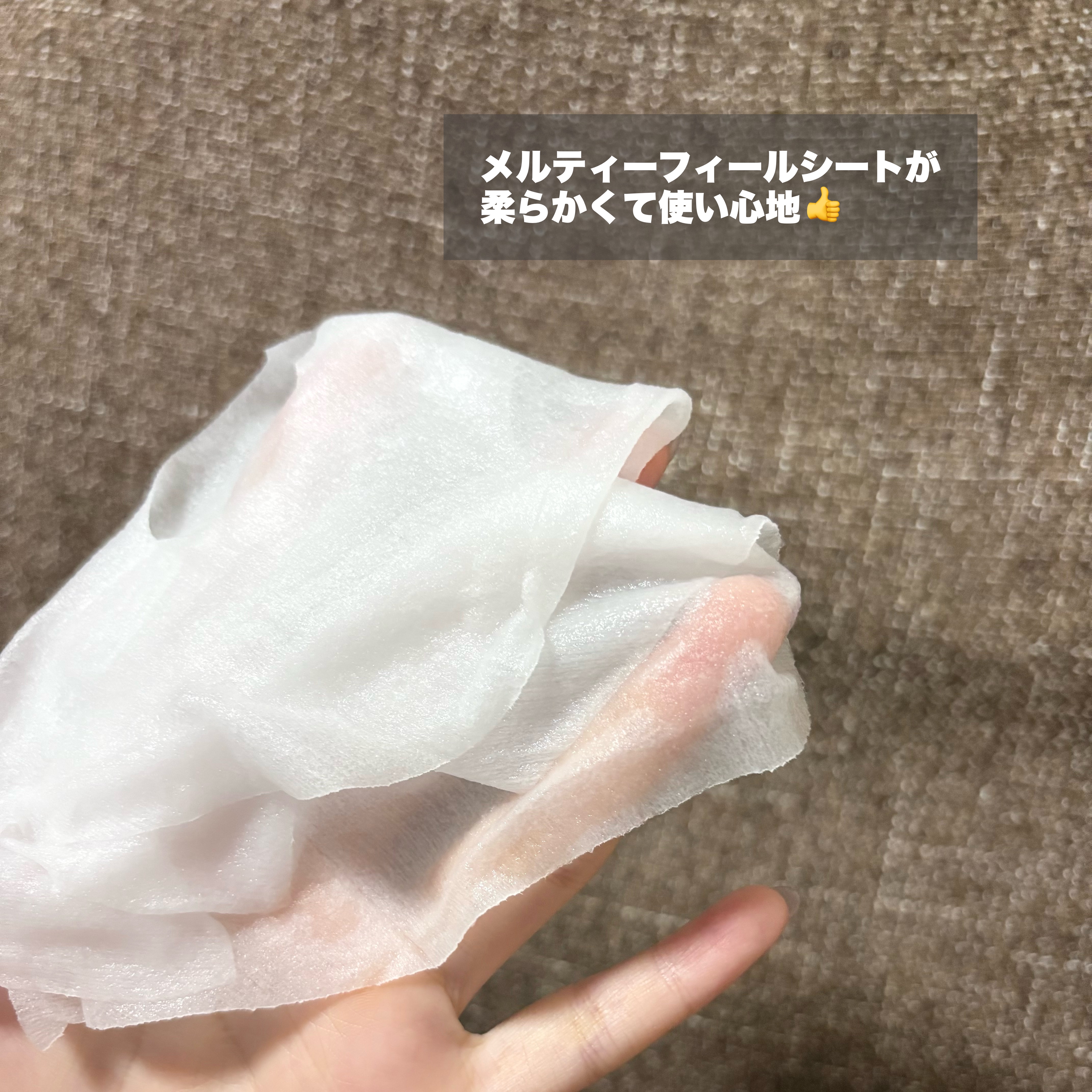 ルルルン ハイドラ EX マスク/ルルルン/シートマスク・パックを使ったクチコミ（2枚目）