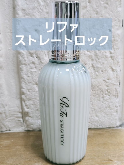 ReFa リファ ケラスターゼ ヘアアイロン ヘアミルク ヘアオイル まとめ売り ReFa リファ ケラスターゼ ヘアアイロン ヘアミルク ヘアオイル