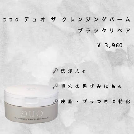 クリーンイットゼロ クレンジングバーム オリジナル/BANILA CO/クレンジングバームを使ったクチコミ(7枚目)