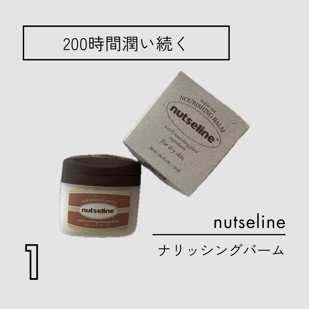 キューブマスク レチノール/ネイチャーリパブリック/シートマスク・パックを使ったクチコミ(2枚目)