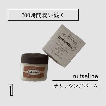 キューブマスク レチノール/ネイチャーリパブリック/シートマスク・パックを使ったクチコミ(2枚目)