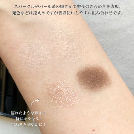 ホリデー アディクション クリスマス ラブ (クリスマスコフレ2017)/ADDICTION/メイクアップキットを使ったクチコミ(2枚目)