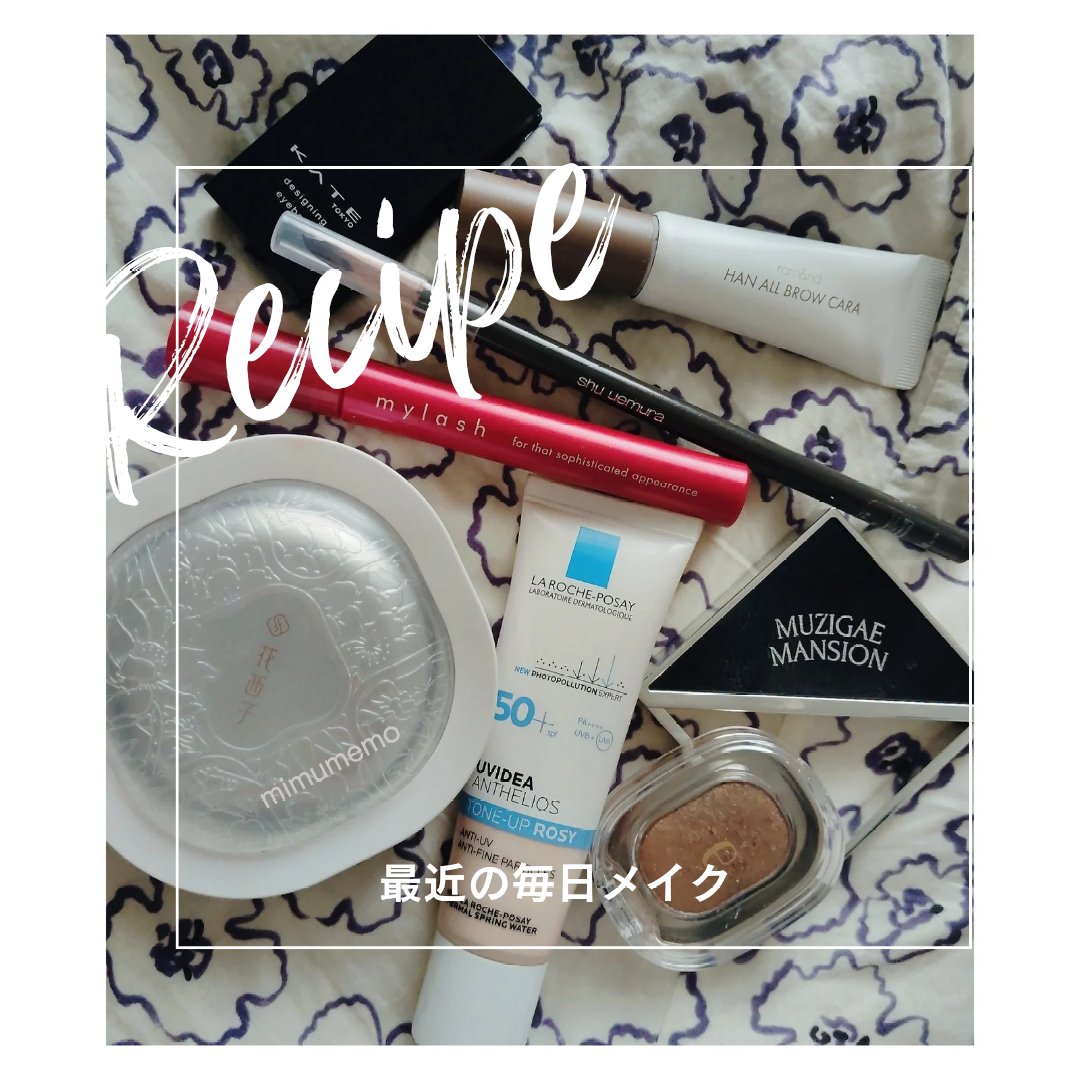 フィッティングブラッシュ 03 ECSTASY/MUZIGAE MANSION/パウダーチークを使ったクチコミ（1枚目）