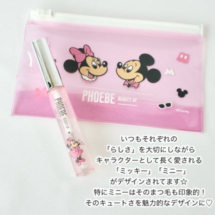 フィービー ビューティーアップ アイラッシュセラムN2/PHOEBE BEAUTY UP/まつげ美容液を使ったクチコミ(3枚目)