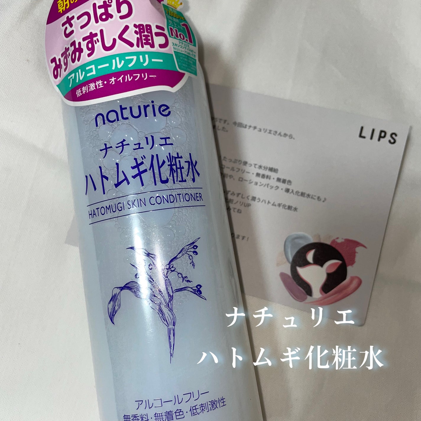 ããã ã®åç²§æ°Ž(ããã¥ãªãš ã¹ãã³ã³ã³ãã£ã·ã§ã㌠R )/ããã¥ãªãš/åç²§æ°Žã䜿ã£ãã¯ãã³ãïŒ1æç®ïŒ