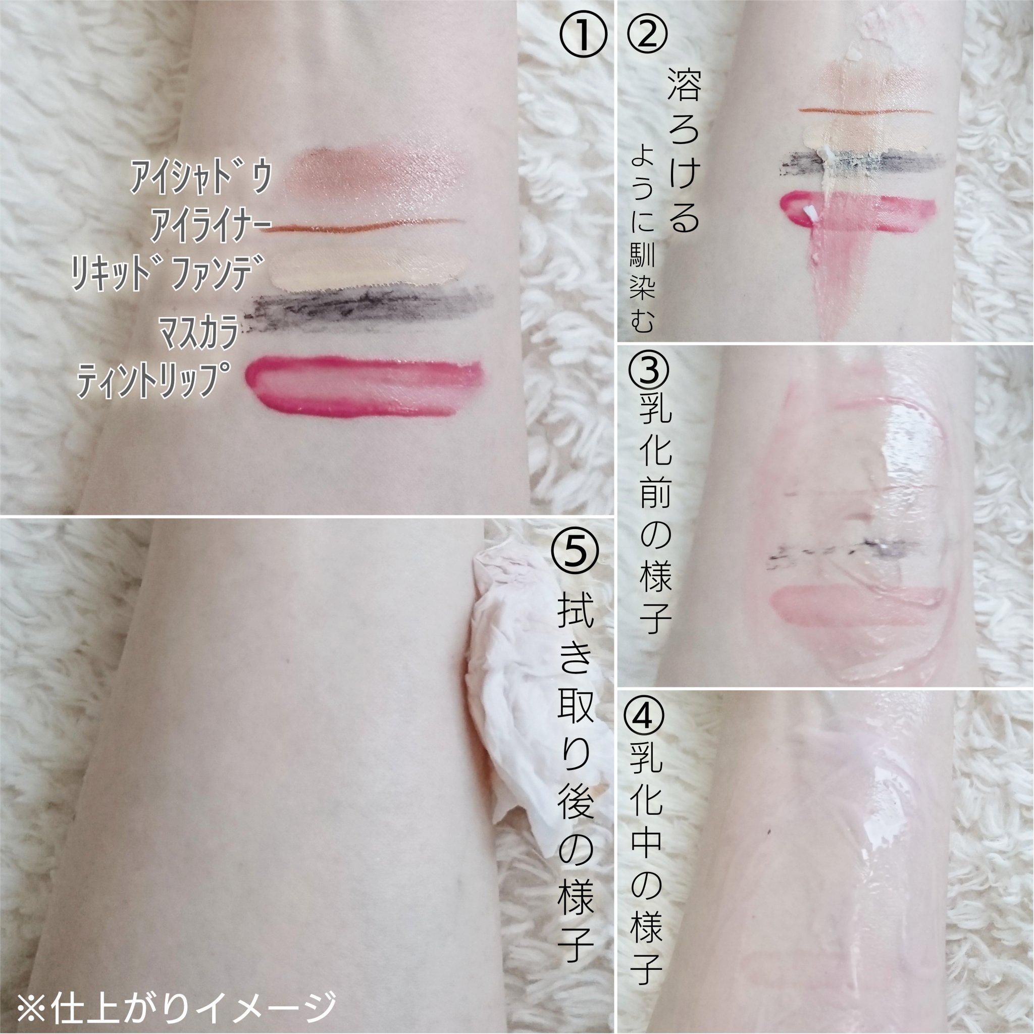 ピュアグラインディングクレンジングバーム/Dr.Althea/クレンジングバームを使ったクチコミ（3枚目）