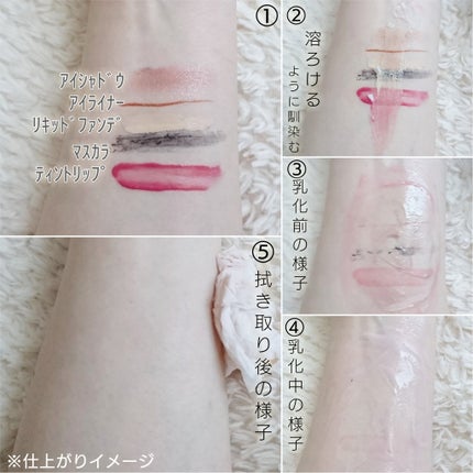 ピュアグラインディングクレンジングバーム/Dr.Althea/クレンジングバームを使ったクチコミ(3枚目)