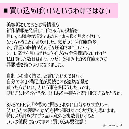 を使ったクチコミ(3枚目)