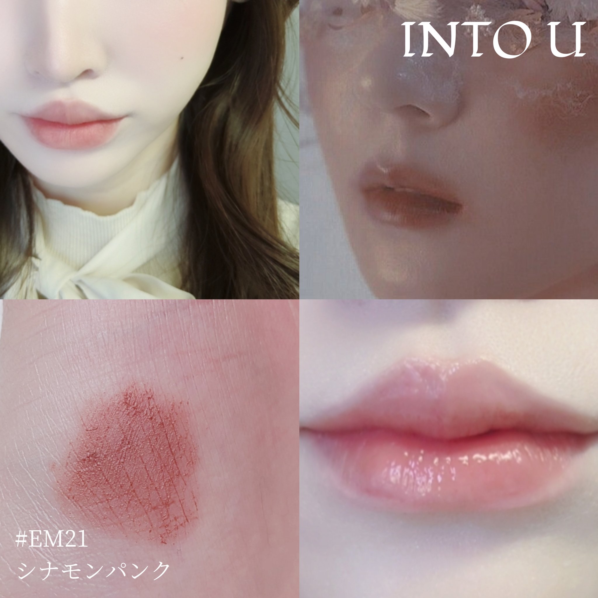 スーパーマットリップ＆チークマッド/INTO U/口紅を使ったクチコミ（1枚目）