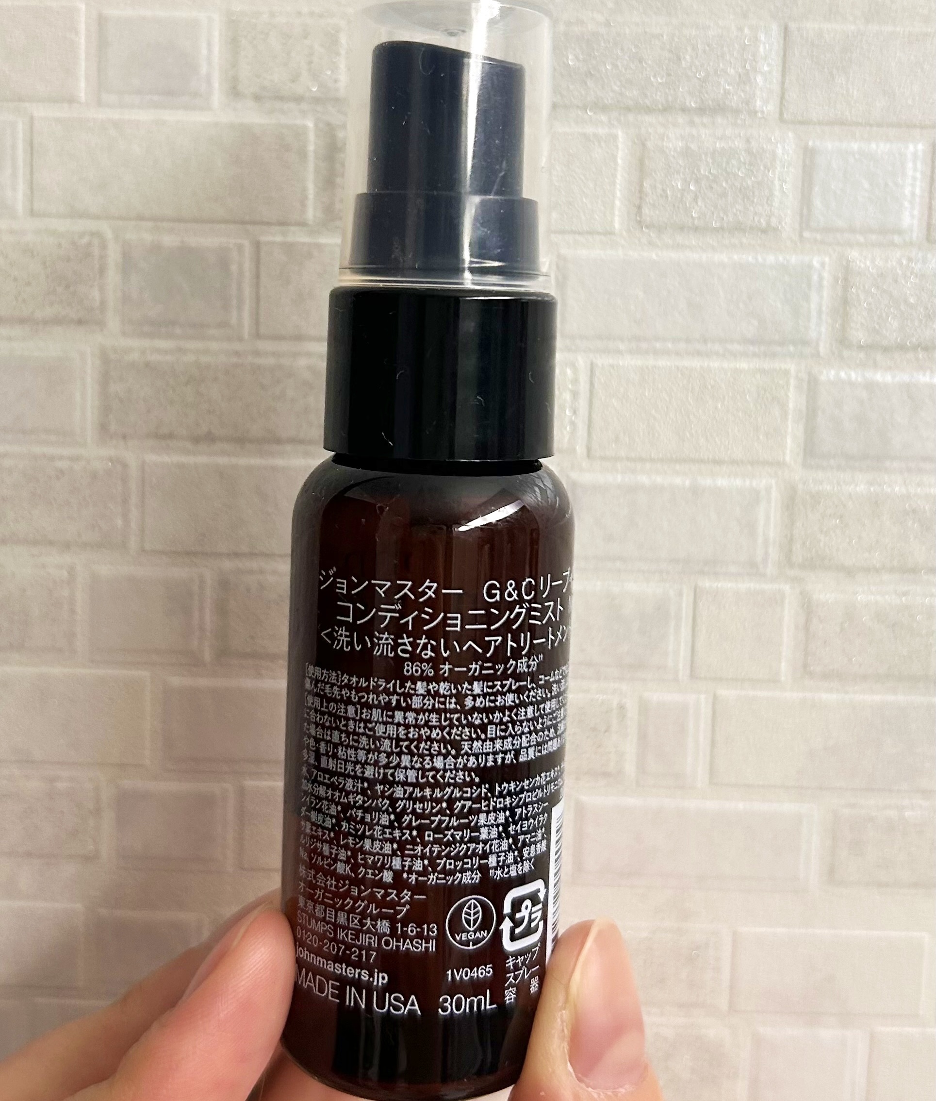 john masters organics G&Cリーブインコンディショニングミスト Nのクチコミ「────────────



john masters organics
G&Cリーブインコ.....」（2枚目）