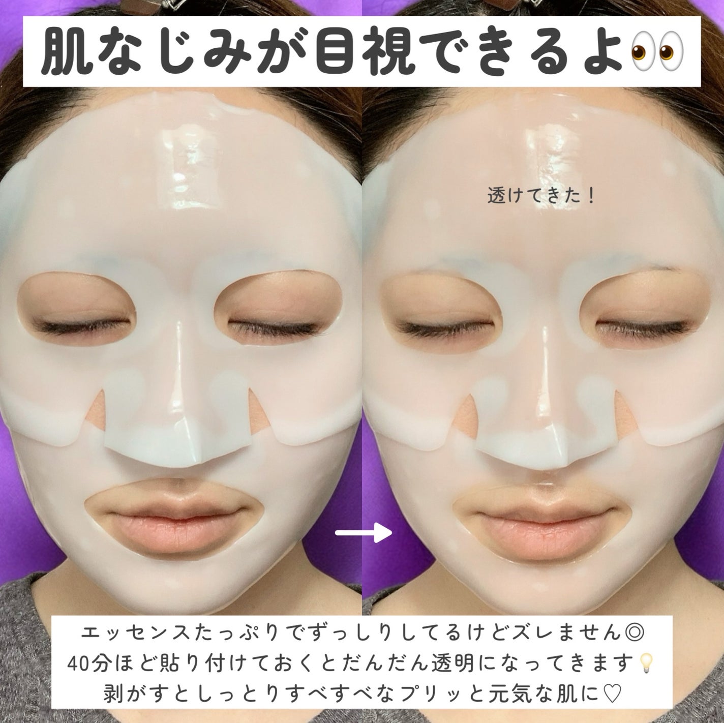 アリウル エキスパート ペプチドコラーゲンゲルマスク/Ariul/シートマスク・パックを使ったクチコミ(4枚目)