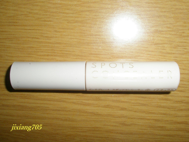 スポッツコンシーラー/インテグレート/リキッドコンシーラーを使ったクチコミ（3枚目）