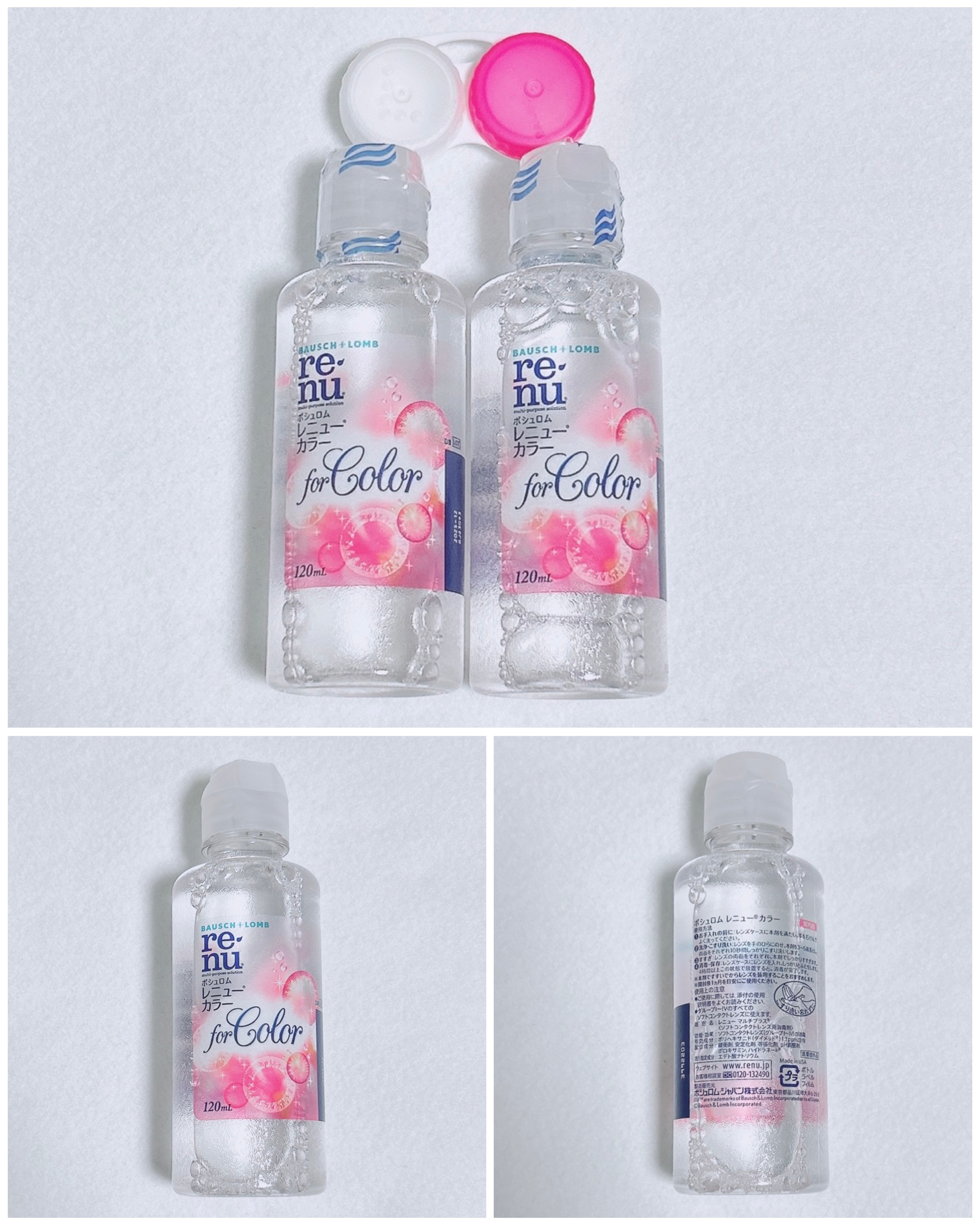 レニュー カラー/ボシュロム/その他を使ったクチコミ（3枚目）