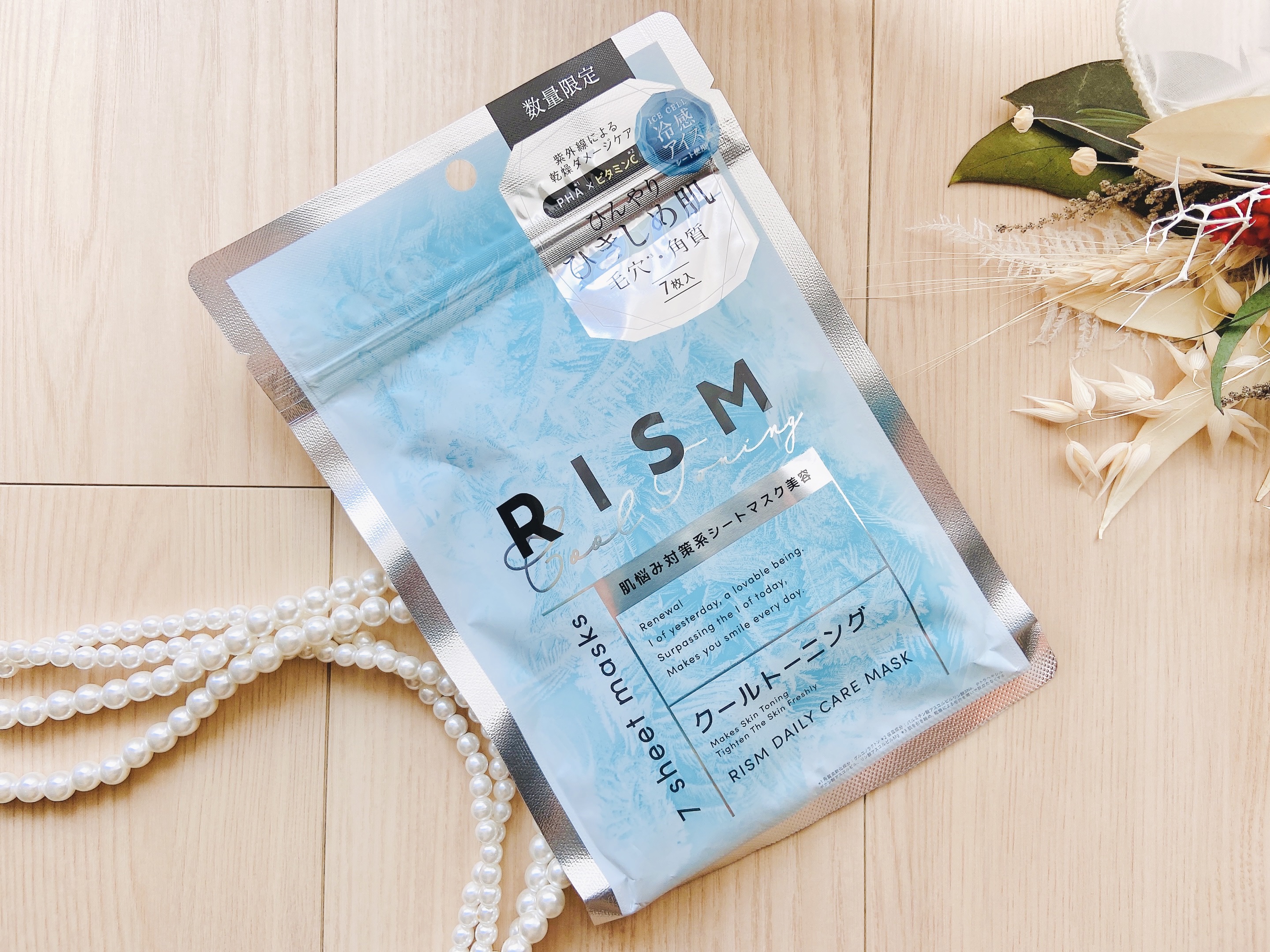 リズム　デイリーケアマスク　クールトーニング/RISM/シートマスク・パックを使ったクチコミ（2枚目）