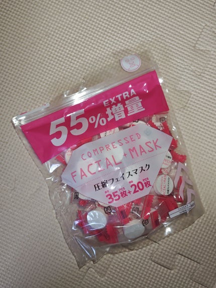 圧縮フェイスマスク/DAISO/シートマスク・パックを使ったクチコミ(1枚目)