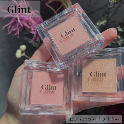 ビディボブ ハイライター/Glint/パウダーハイライトを使ったクチコミ(1枚目)