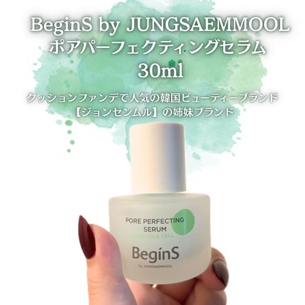 Pore Perfecting Serum/BeginS by JUNGSAEMMOOL/美容液を使ったクチコミ(2枚目)