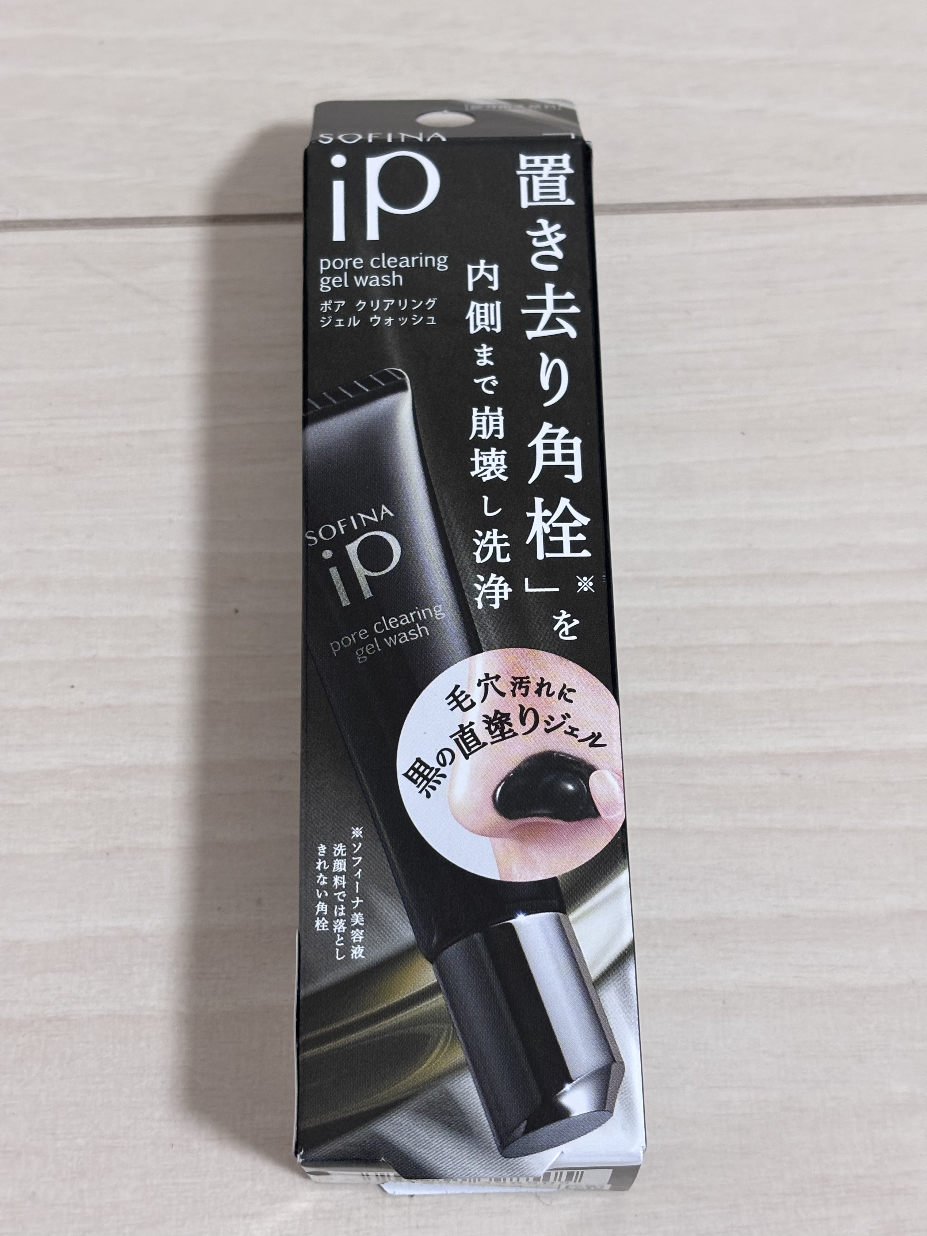 ソフィーナ iP ポア クリアリング ジェル ウォッシュ/SOFINA iP/その他洗顔料を使ったクチコミ（1枚目）