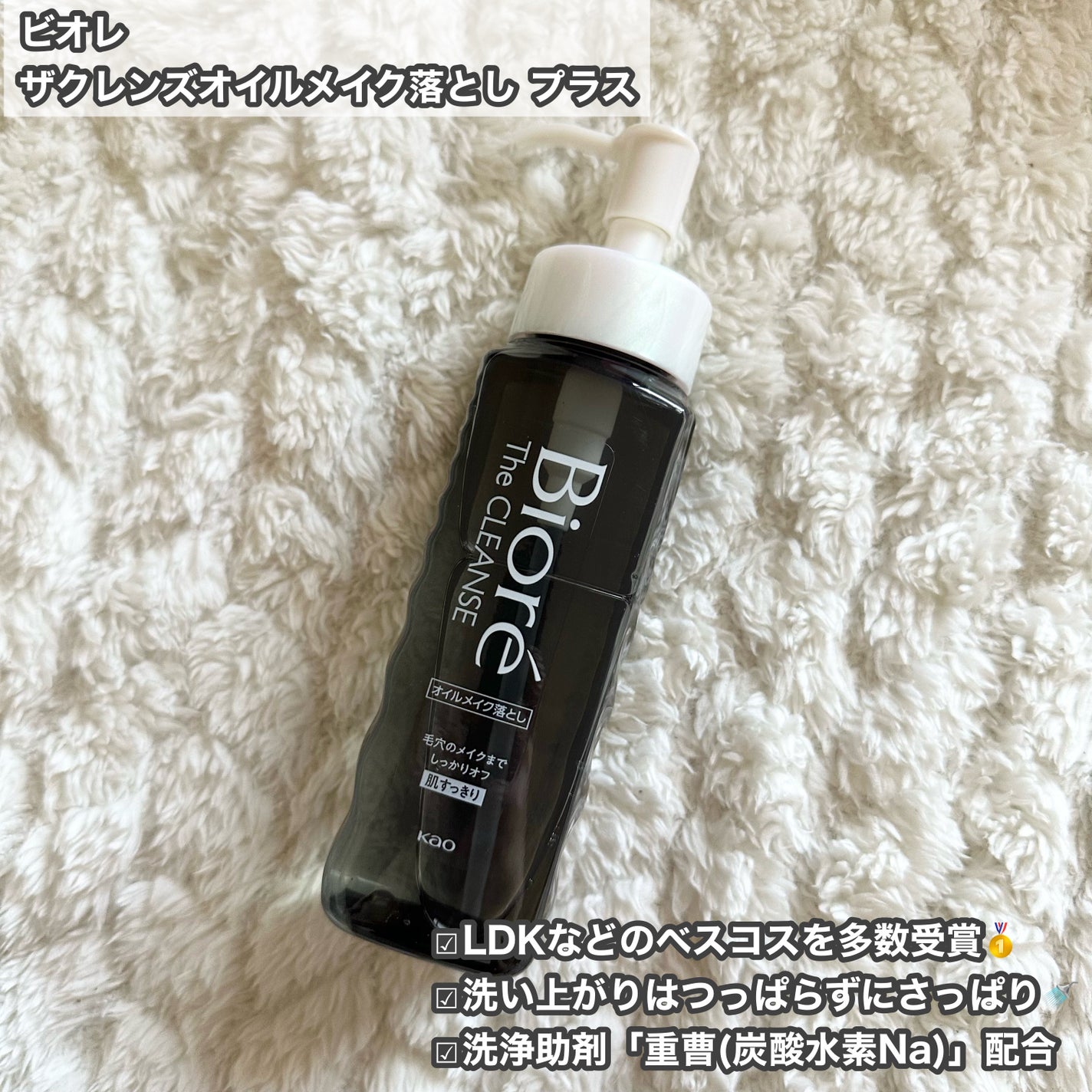 おうちdeエステ 肌をなめらかにするマッサージ洗顔ジェル 炭/ビオレ/その他洗顔料を使ったクチコミ(2枚目)