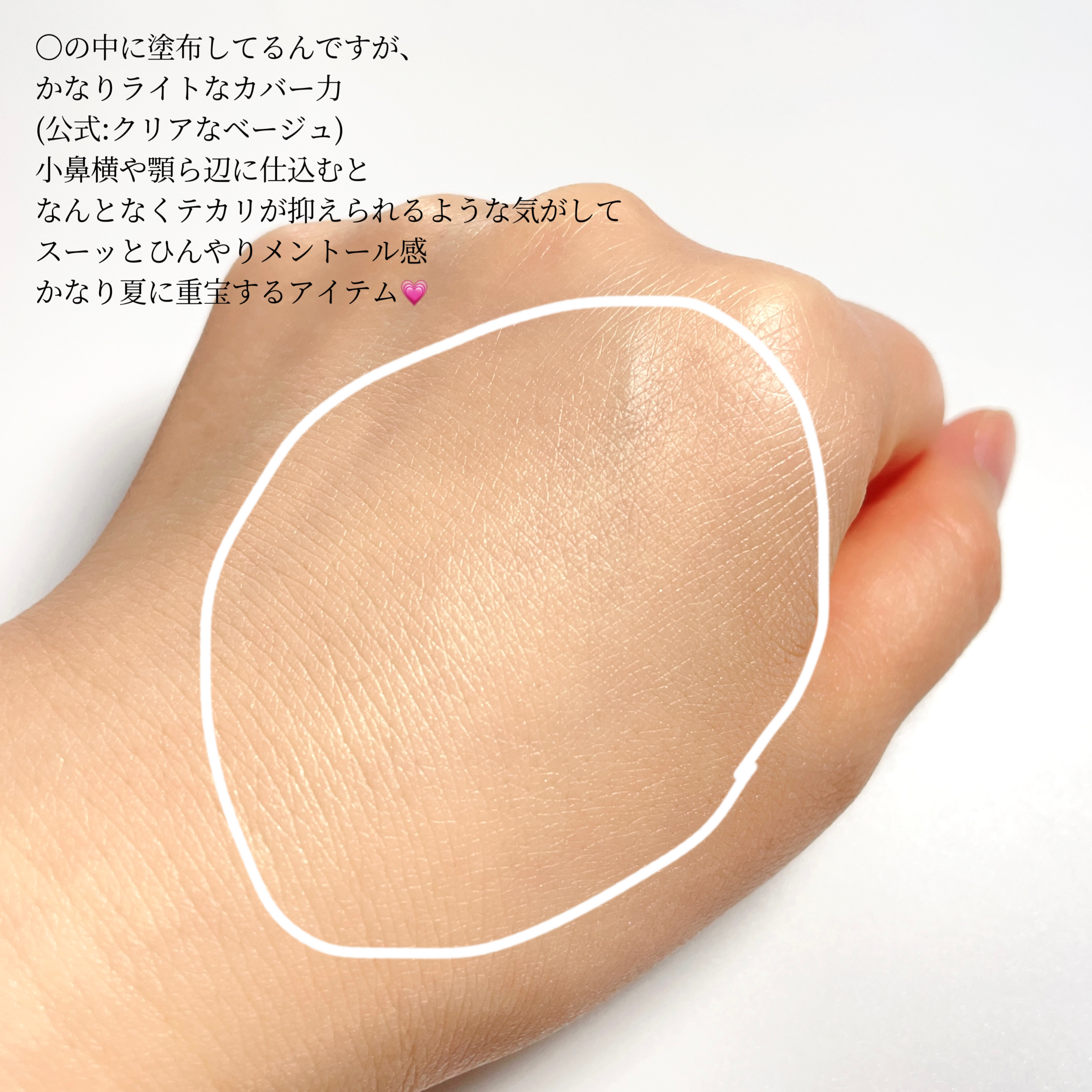 セルヴォークアイシーレタッチクッション/Celvoke/クッションファンデーションを使ったクチコミ（3枚目）