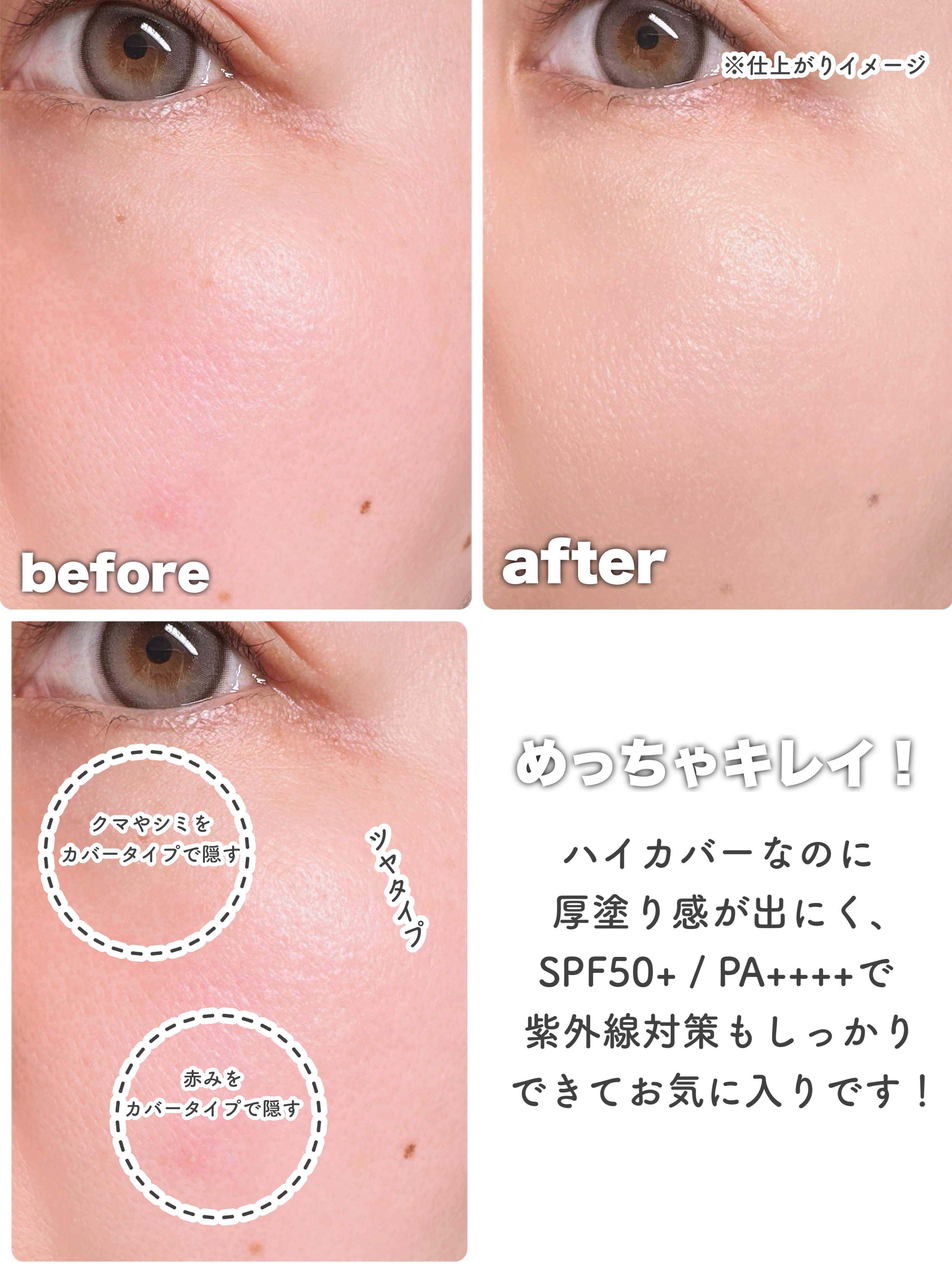 限定クッションファンデーション】デュアルクッション｜Fujikoの口コミ