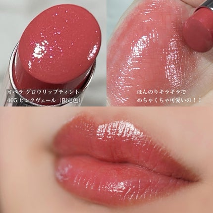 オペラ リップティント N/OPERA/リップティントを使ったクチコミ(8枚目)