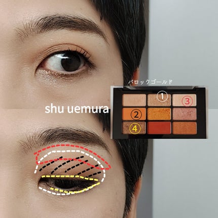 さこ on LIPS 「#今日のメイク今日はshuuemuraでメイク。前回もこのアイ..」(4枚目)