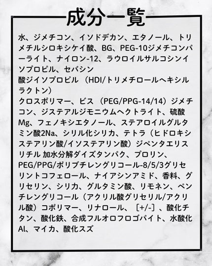 フィットミー リキッド ファンデーション DN/MAYBELLINE NEW YORK/リキッドファンデーションを使ったクチコミ(4枚目)