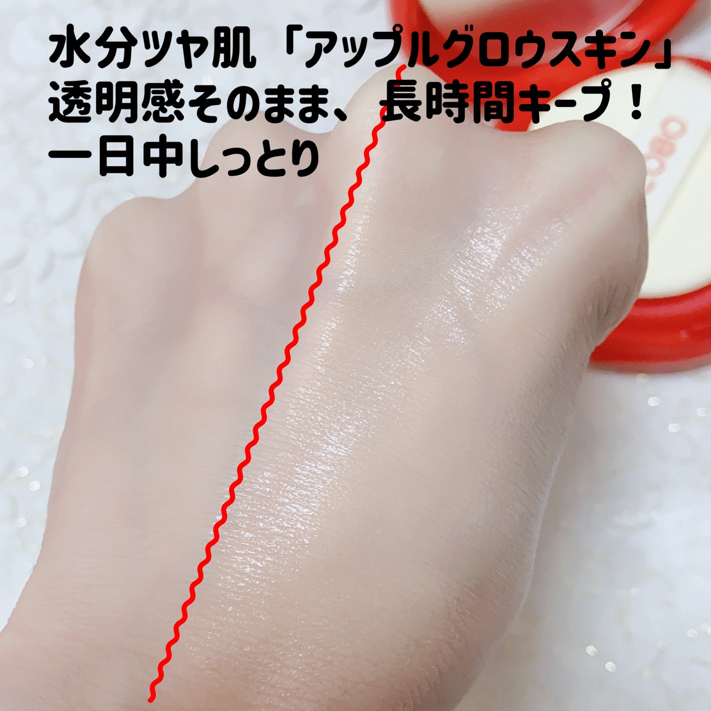 珈琲豆♡ on LIPS 「#鉄壁ベースのすすめTOCOBOトコボアップルデューイフィット..」(5枚目)