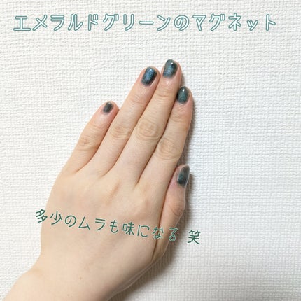 マグネットスティックネイルジェル/3COINS/ジェルネイルを使ったクチコミ(1枚目)