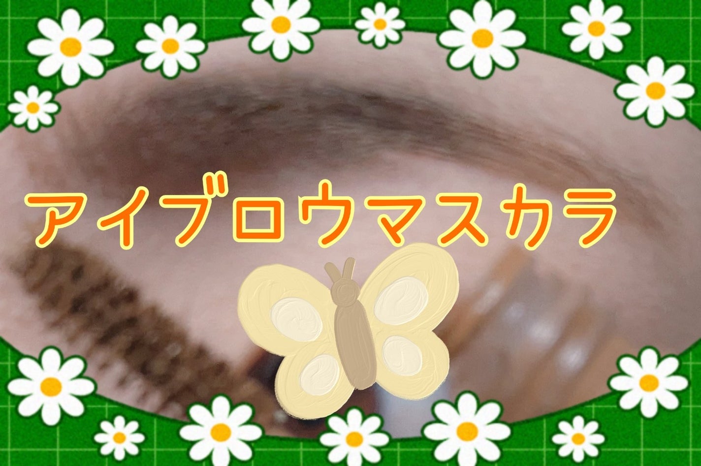 ノーズ&アイブロウパウダー/CEZANNE/パウダーアイブロウを使ったクチコミ(4枚目)