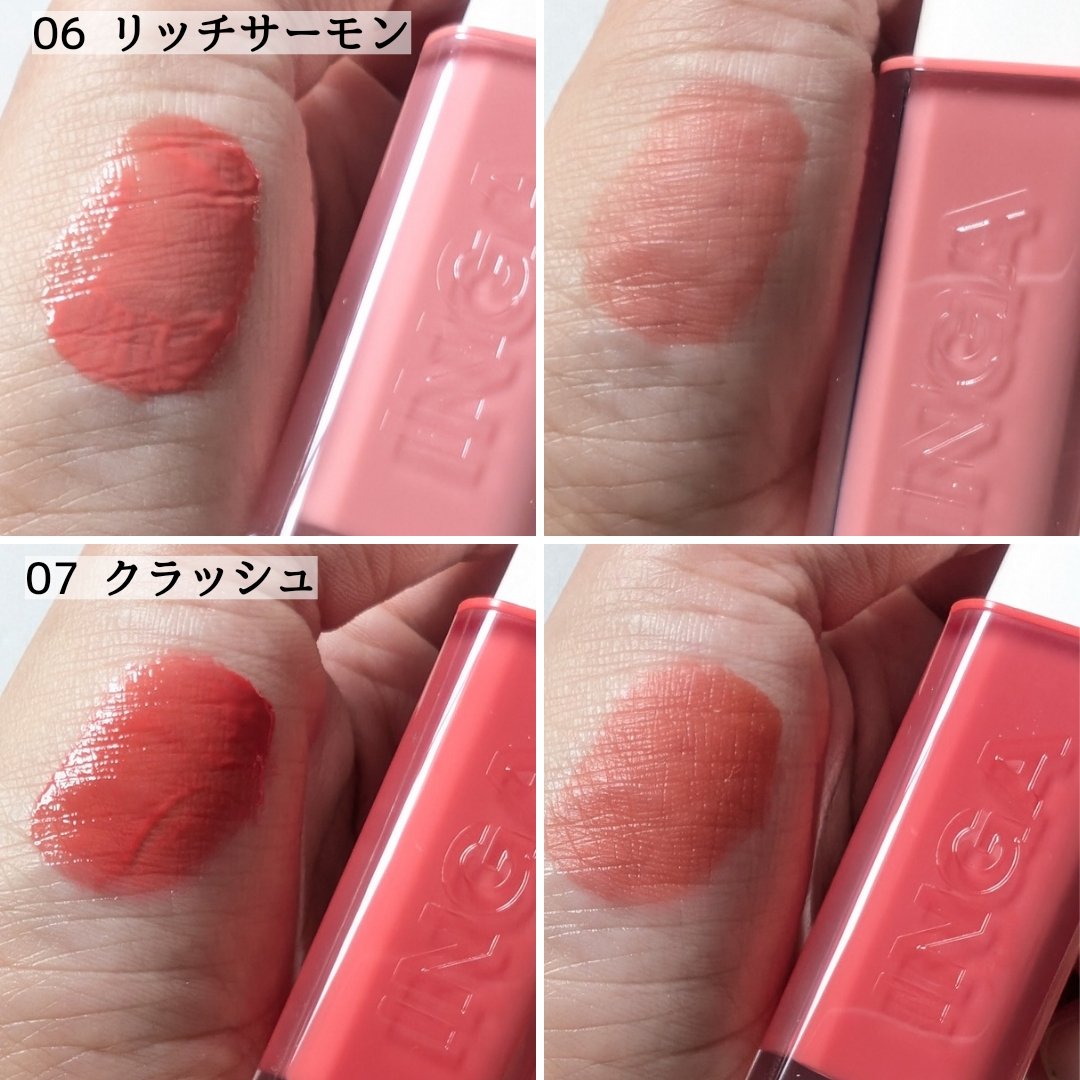 ウォーターグローリップティント/INGA/リップティントを使ったクチコミ（2枚目）