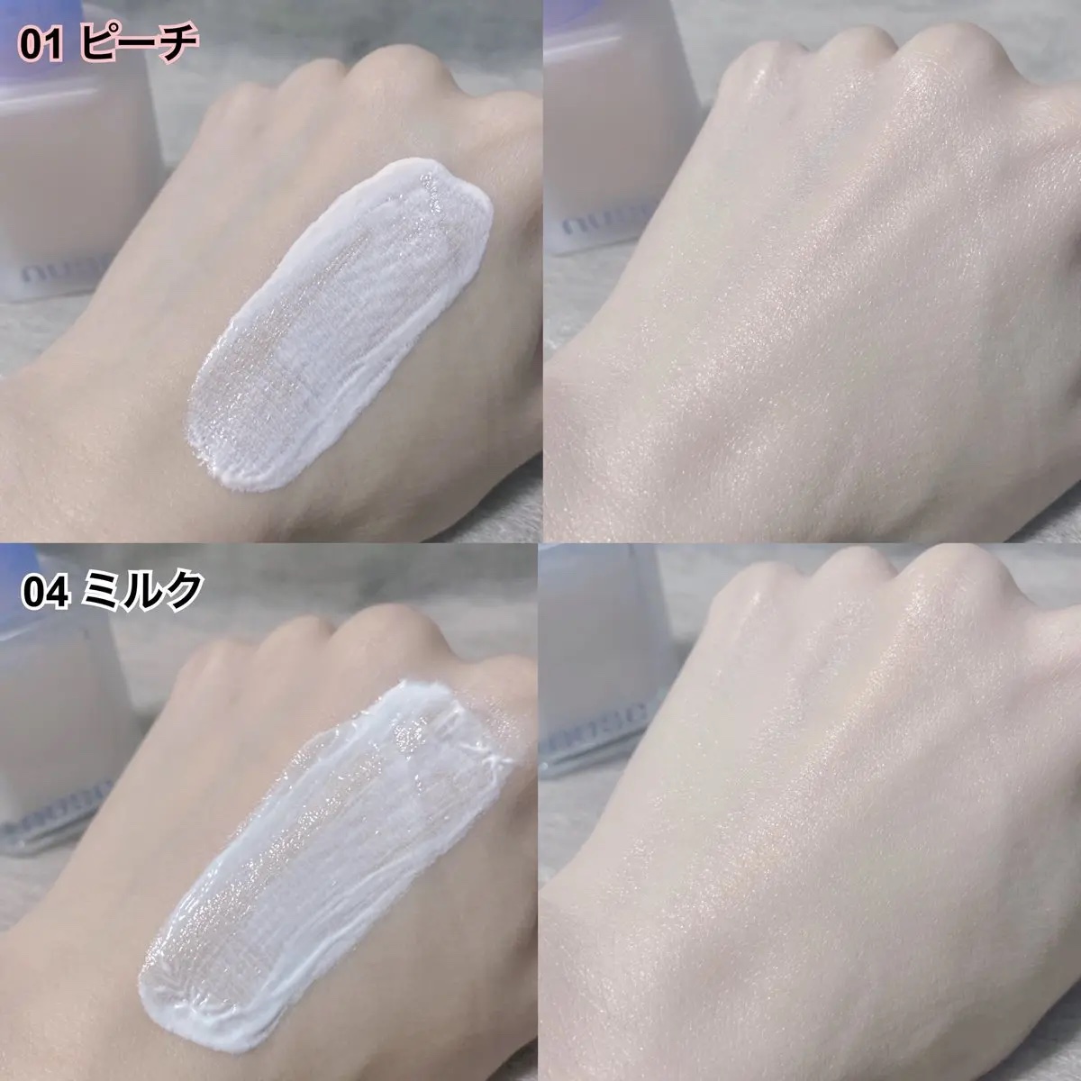 ケアトーンアップ/nuse/化粧下地を使ったクチコミ（3枚目）