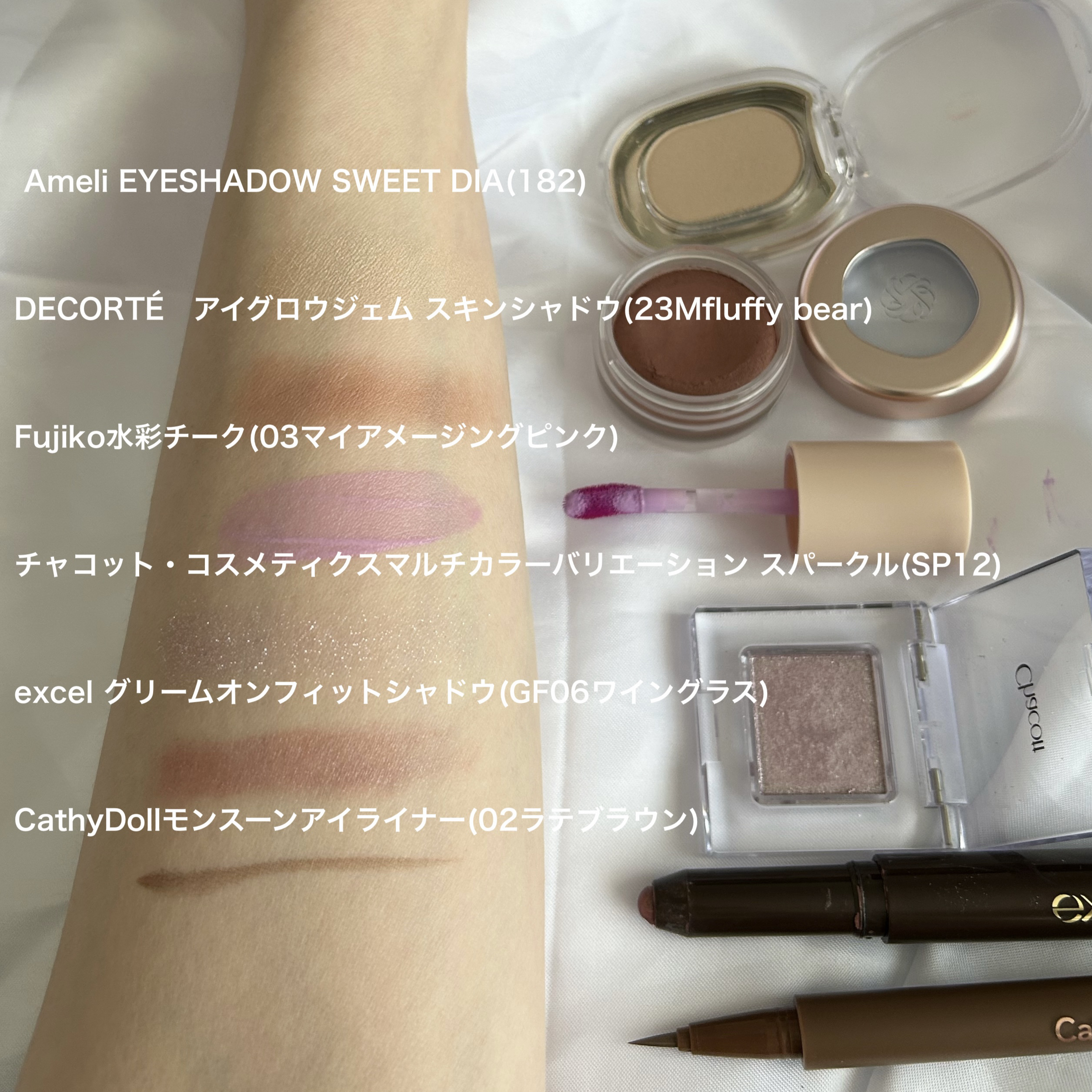 EYESHADOW SWEET DIA/Ameli/単色アイシャドウを使ったクチコミ（3枚目）