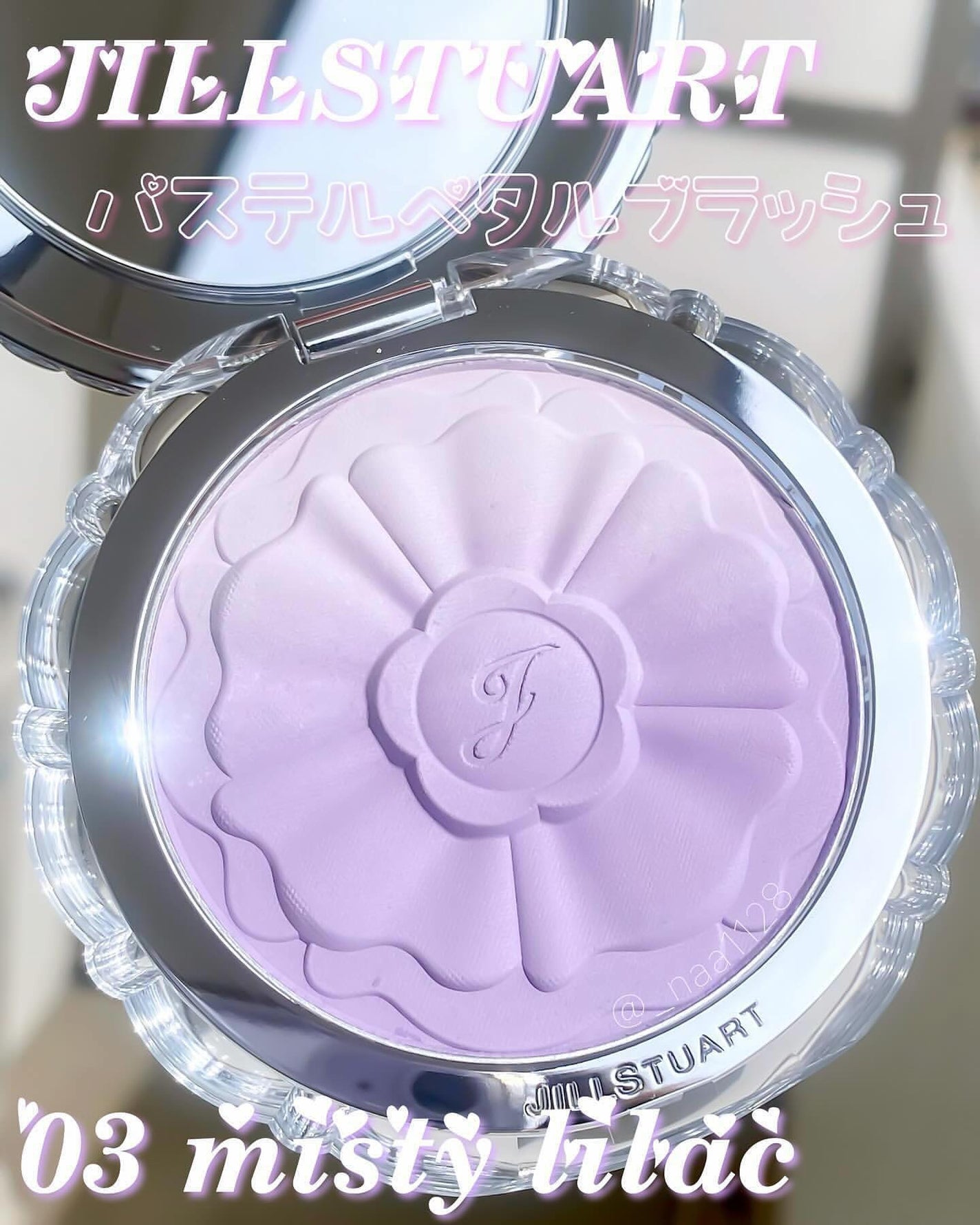 ジルスチュアート パステルペタル ブラッシュ/JILL STUART/パウダーチークを使ったクチコミ(2枚目)