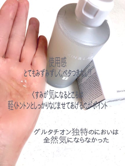 グルタチオンアンプルトナー/SKIN&LAB/化粧水を使ったクチコミ(2枚目)