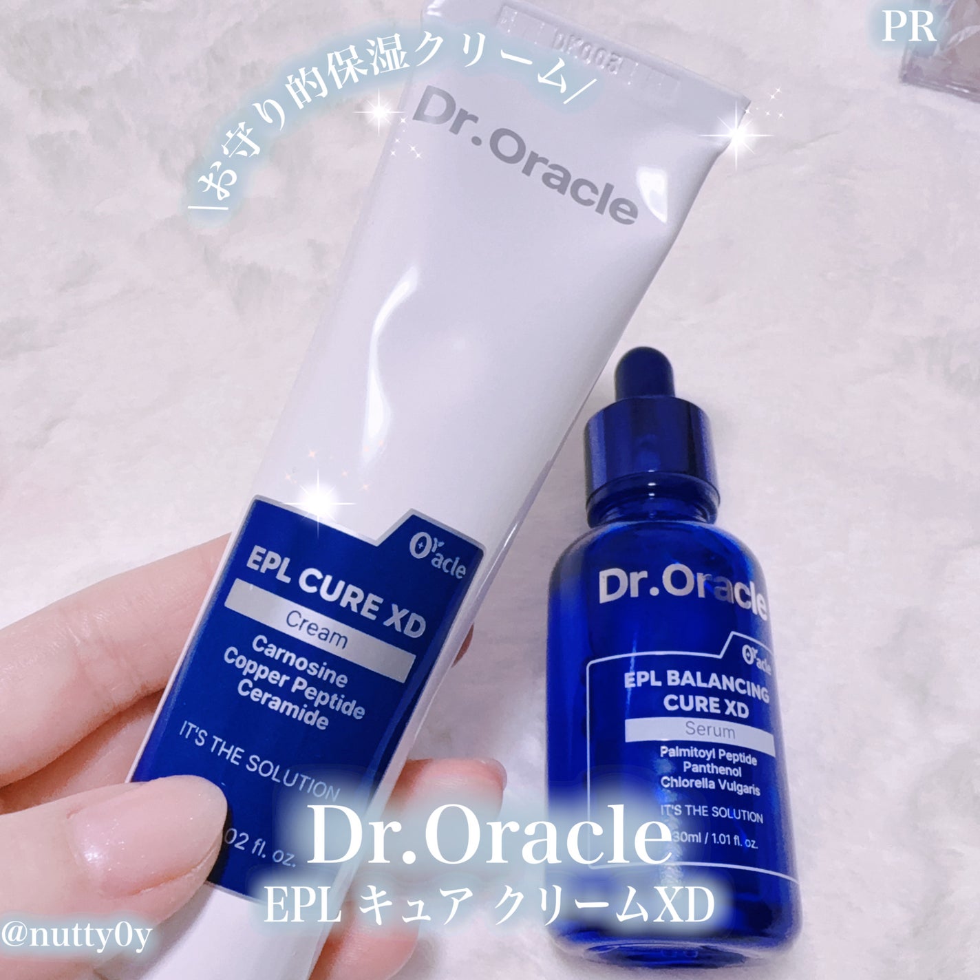 EPL キュアクリームXD/Dr.Oracle/フェイスクリームを使ったクチコミ(1枚目)