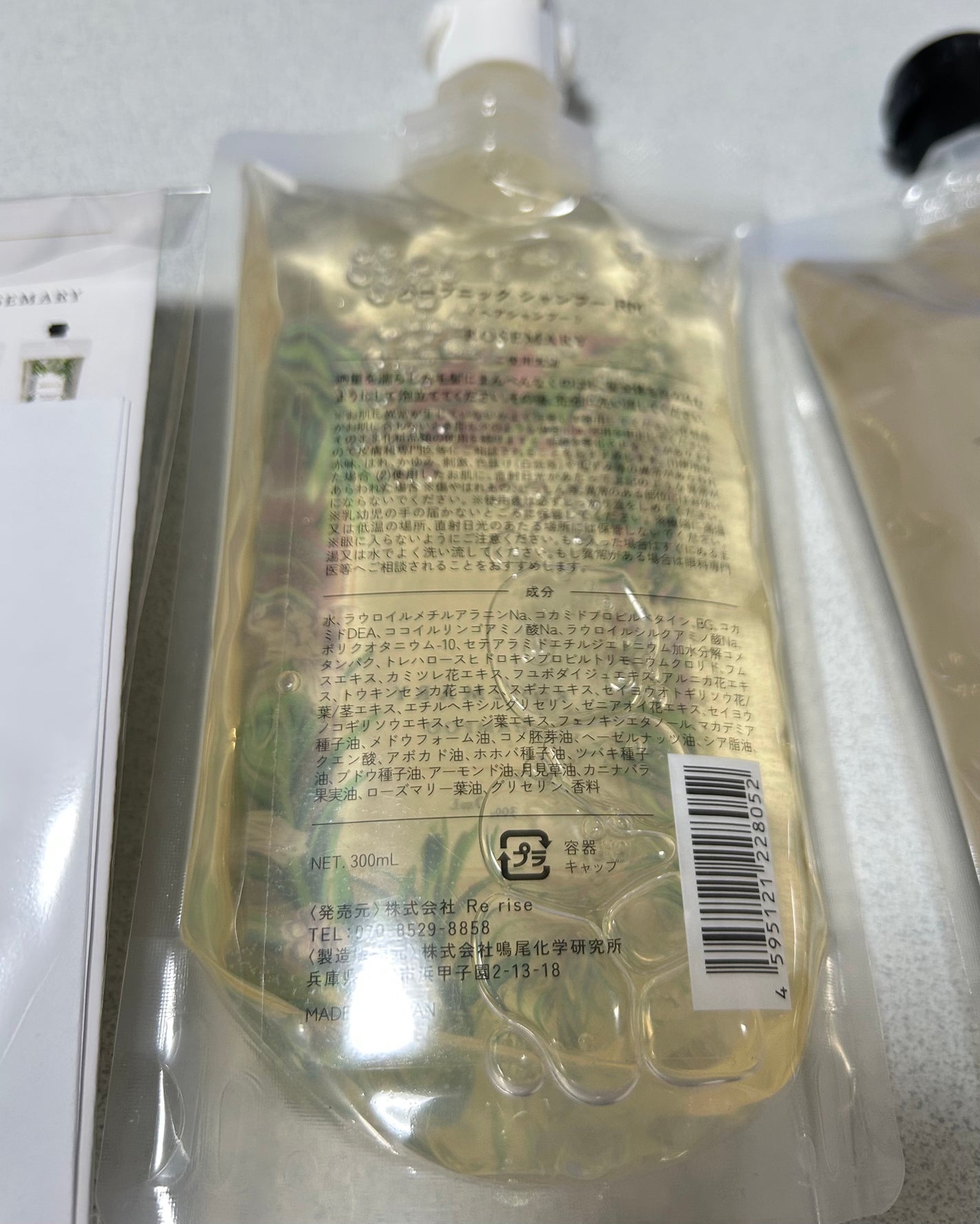 HERBNIC シャンプー・トリートメント(ローズマリー)/HERBNIC/市販シャンプーを使ったクチコミ(2枚目)