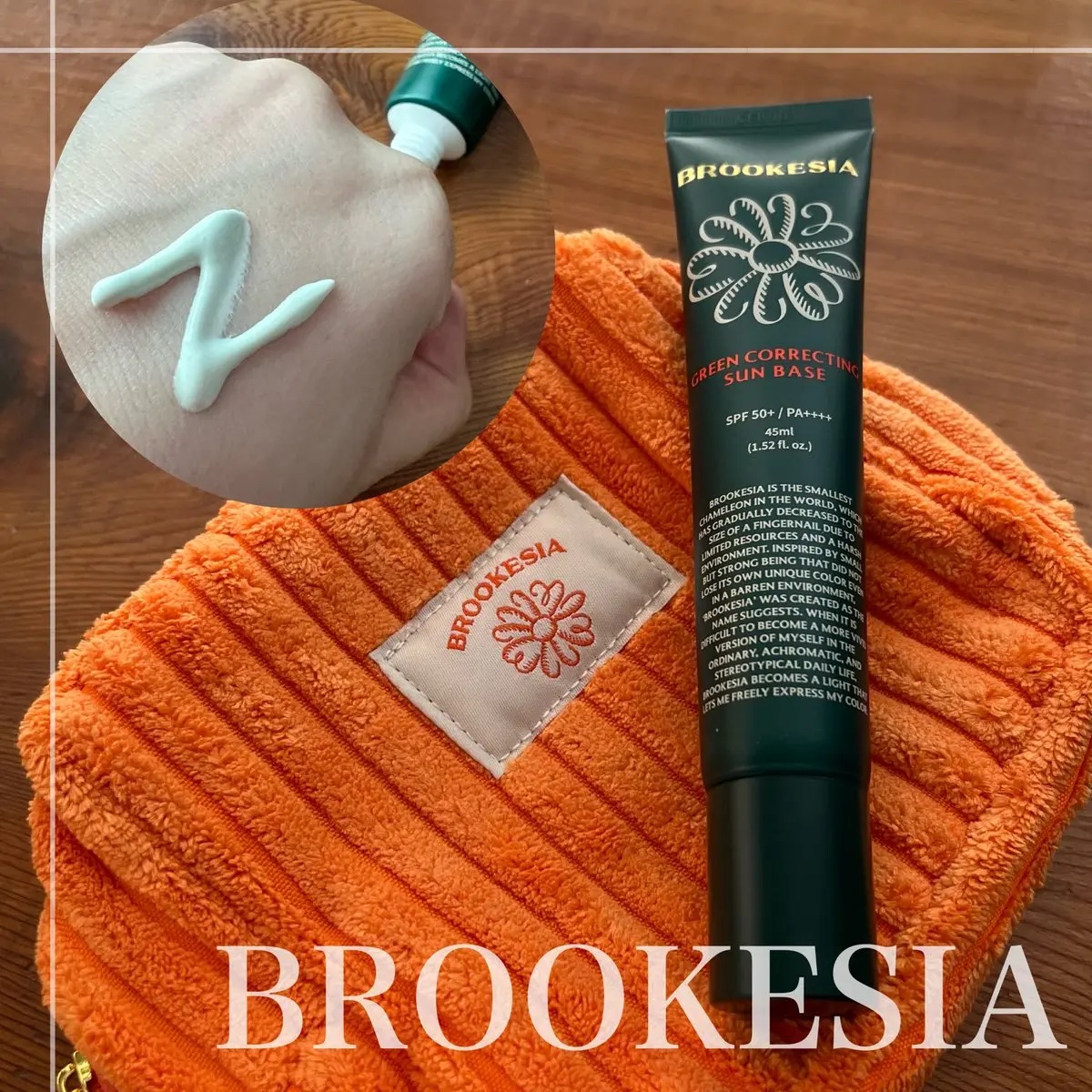 グリーンコレックティングサンベース/BROOKESIA/日焼け止めクリームを使ったクチコミ（2枚目）