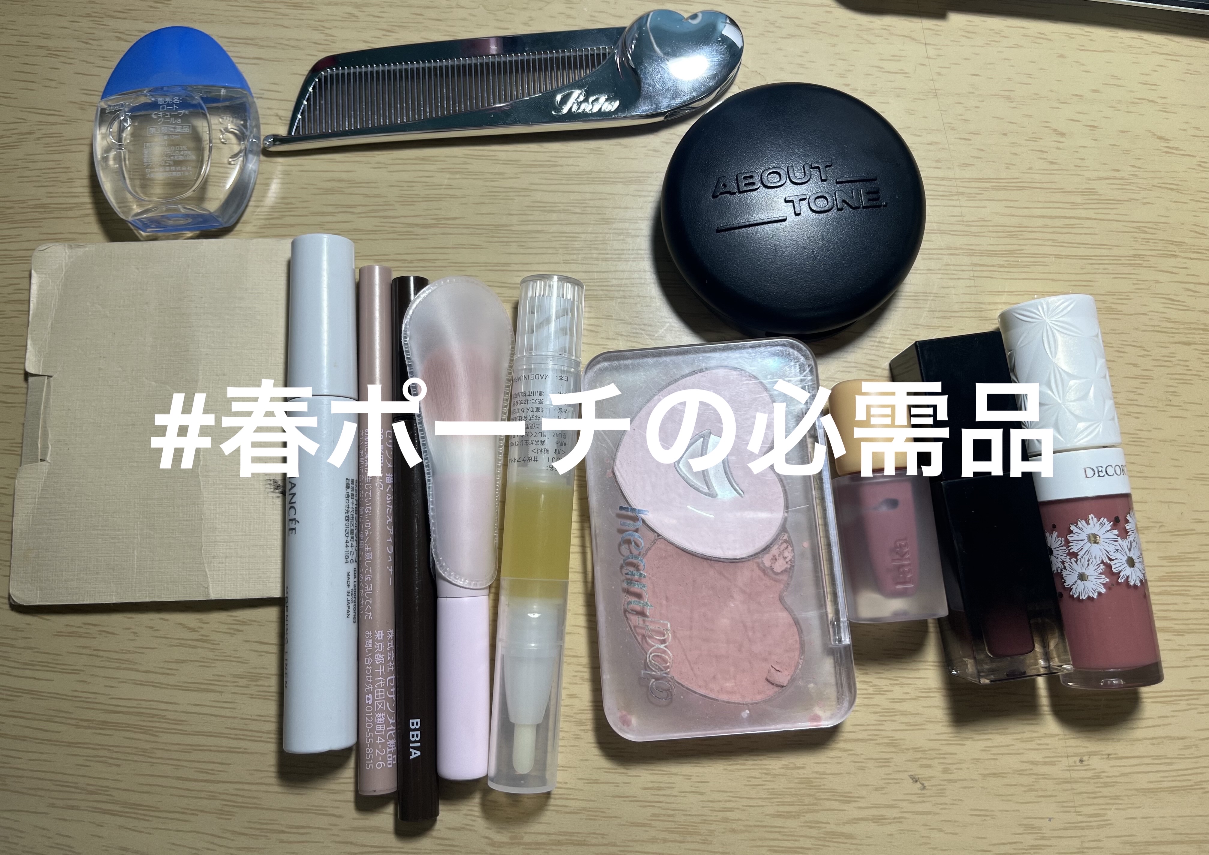 ラストオート ジェルアイライナー/BBIA/ジェルアイライナーを使ったクチコミ（1枚目）