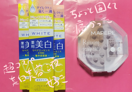 オイルインキューティクルプッシャーペン/ビューティーワールド/ネイル用品を使ったクチコミ(3枚目)