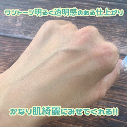 くずれ・日やけ防止下地 03 ミントブルー/FASIO/化粧下地の画像