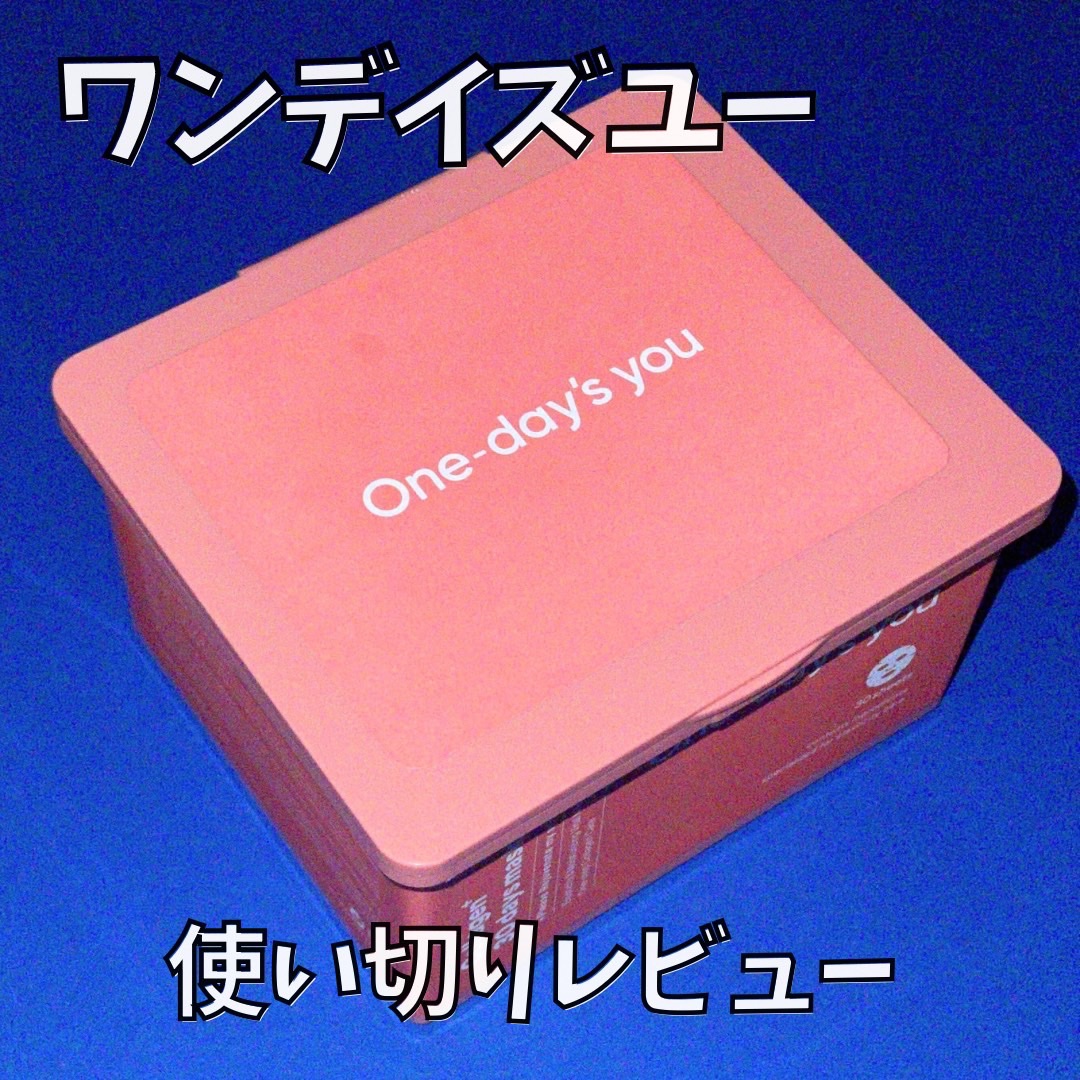 コラーゲン30daysマスク/One-day's you/シートマスク・パックを使ったクチコミ（1枚目）