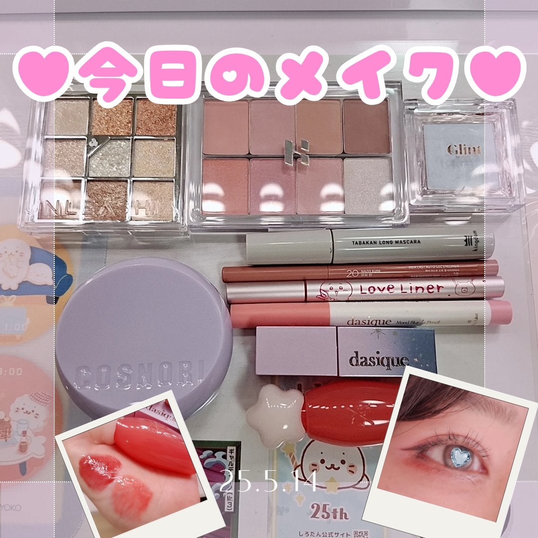 ラストオート ジェルアイライナー/BBIA/ジェルアイライナーを使ったクチコミ(1枚目)